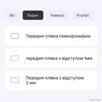 poliuretanova-plivka-statusskin-pro-dlya-blackview-tab-80-matova.jpg