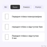 poliuretanova-plivka-statusskin-pro-dlya-blackview-tab-active-6-glyanceva.webp