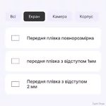 poliuretanova-plivka-statusskin-pro-dlya-honor-pad-x8-matova.jpg