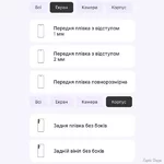 poliuretanova-plivka-statusskin-pro-dlya-samsung-s23-fe-s711-glyanceva.webp