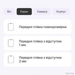 poliuretanova-plivka-statusskin-pro-dlya-sigma-x-style-34-nrg-matova.jpg