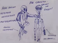 2 помехи мотоциклиста.webp