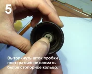 DSC00285.webp