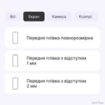 poliuretanova-plivka-statusskin-pro-dlya-xiaomi-redmi-13-4gpoco-m6-4g-matova.webp