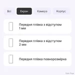 poliuretanova-plivka-statusskin-pro-dlya-xiaomi-redmi-note-13-pro-4gpoco-m6-pro-4g-matova.webp