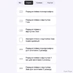 poliuretanova-plivka-statusskin-pro-dlya-xiaomi-redmi-watch-3-active-matova.webp