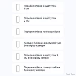 poliuretanova-plivka-statusskin-pro-na-ekran-xiaomi-redmi-13cpoco-c65-matova.jpg