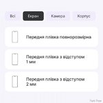 poliuretanova-plivka-statusskin-titanium-dlya-samsung-a35-5g-a356-glyanceva.jpg