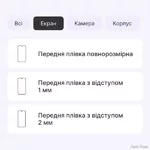 poliuretanova-plivka-statusskin-titanium-dlya-samsung-a35-5g-a356-glyanceva.webp