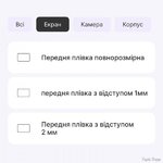 poliuretanova-plivka-statusskin-ultra-dlya-blackview-tab-80-glyanceva.jpg