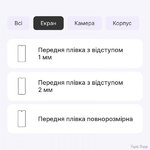 poliuretanova-plivka-statusskin-ultra-dlya-motorola-g04g24-glyanceva.jpg