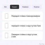poliuretanova-plivka-statusskin-ultra-dlya-realme-pad-mini-glyanceva.jpg