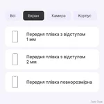 poliuretanova-plivka-statusskin-ultra-dlya-ulefone-armor-22-glyanceva.jpg
