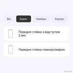 poliuretanova-plivka-statusskin-ultra-dlya-zte-blade-l9-glyanceva.jpg