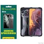 poliuretanova-plivka-statusskin-ultra-na-ekran-cubot-kingkong-9-glyanceva.jpg