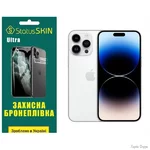 poliuretanova-plivka-statusskin-ultra-na-ekran-iphone-14-pro-glyanceva.jpg