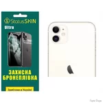 poliuretanova-plivka-statusskin-ultra-na-kameru-iphone-11-glyanceva.jpg