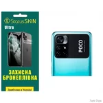 Pocophone Поліуретанова плівка StatusSKIN Ultra на камеру Xiaomi Poco M4 Pro 5G Глянцева (Код товару:27583)