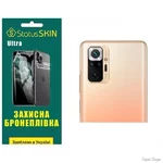 Поліуретанова плівка StatusSKIN Ultra на камеру Xiaomi Redmi Note 10 Pro Глянцева (Код товару:26603)