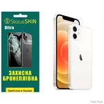 poliuretanova-plivka-statusskin-ultra-na-korpus-iphone-12-glyanceva.jpg