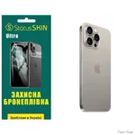 poliuretanova-plivka-statusskin-ultra-na-korpus-iphone-15-pro-max-glyanceva.jpg