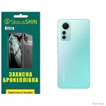 Поліуретанова плівка StatusSKIN Ultra на корпус Xiaomi 12 Lite Глянцева (Код товару:25652)
