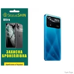 poliuretanova-plivka-statusskin-ultra-na-korpus-xiaomi-poco-x4-pro-5g-glyanceva.webp