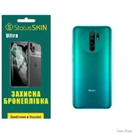 Поліуретанова плівка StatusSKIN Ultra на корпус Xiaomi Redmi 9 Глянцева (Код товару:26232)