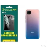 Поліуретанова плівка StatusSKIN Ultra на корпус Xiaomi Redmi 9C Глянцева (Код товару:26278)
