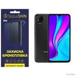 poliuretanovaya-plenka-statusskin-pro-na-ekran-xiaomi-redmi-9c-matova.webp