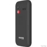 sigma-comfort-50-hit-2020-black.webp