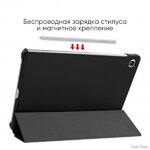 chokhol-knizhka-airon-premium-dlya-samsung-tab-s6-lite-104-202020222024-black.jpg