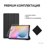 chokhol-knizhka-airon-premium-dlya-samsung-tab-s6-lite-104-202020222024-black.jpg