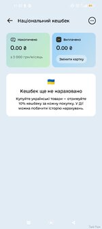 Screenshot_2024-09-19-11-02-47-721_ua.gov.diia.app.jpg
