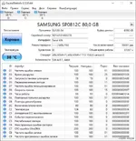 HDD sata 80Gb Samsung