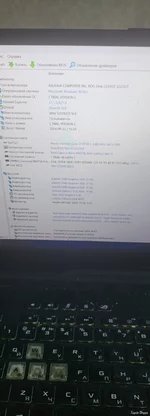 Asus Rog Srtix