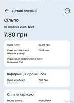 Screenshot_20240923-204034.jpg