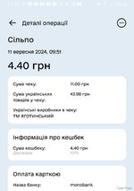 20240923_212945.jpg