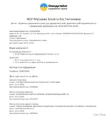 МИРЗАЕВА.png