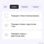 poliuretanova-plivka-statusskin-lite-dlya-proove-elysium-matova.webp