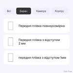 poliuretanova-plivka-statusskin-lite-dlya-xiaomi-redmi-pad-se-87-matova.webp