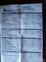IMG_20241009_151438.webp