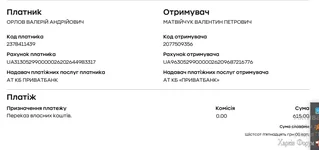 Пернення.jpg