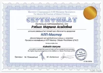 Снимок экрана20241017193115.png