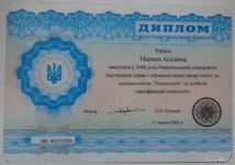 _РЯБИХ.webp