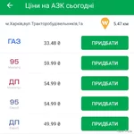 Screenshot_20241019_093054_WOG PRIDE.webp