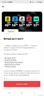 Screenshot_20241019_094231_Fishka.webp