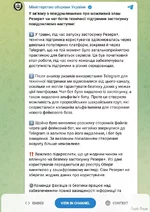 MO Ukraine.webp