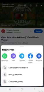 Screenshot_20241021-210318_YouTube.jpg