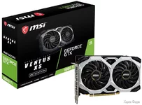 Gtx 1660